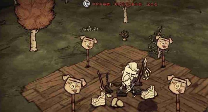 饥荒单机版