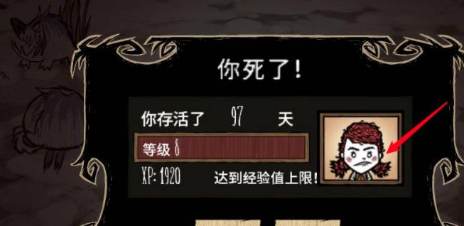 饥荒单机版