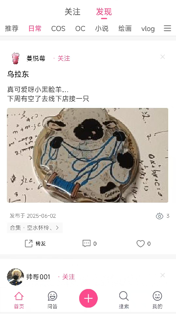 次元时代