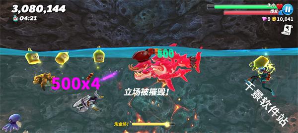 饥饿鲨世界全鲨鱼版