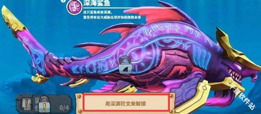饥饿鲨世界全鲨鱼版