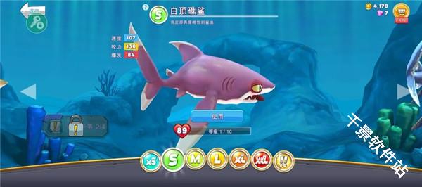 饥饿鲨世界全鲨鱼版