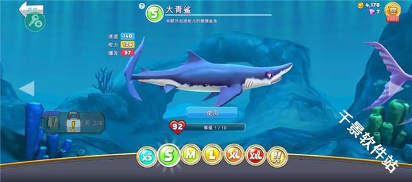饥饿鲨世界全鲨鱼版