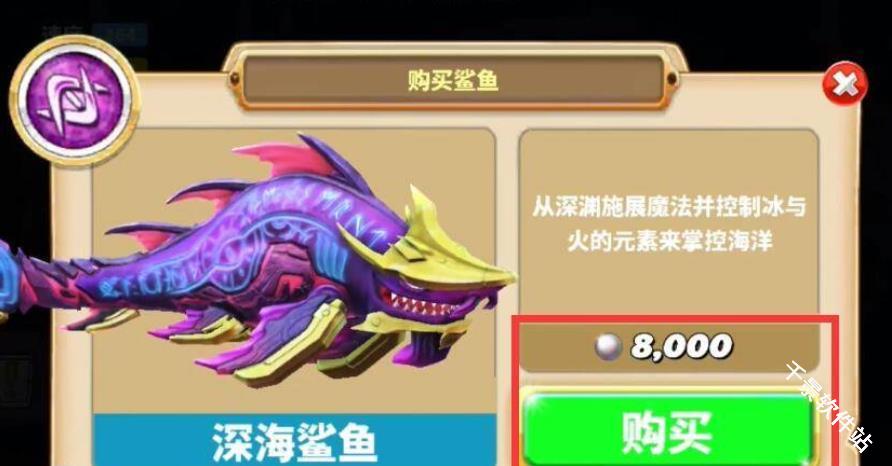 饥饿鲨世界全鲨鱼版
