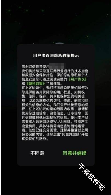 Ai小说创作精灵