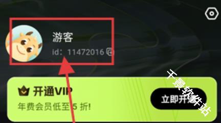 Ai小说创作精灵