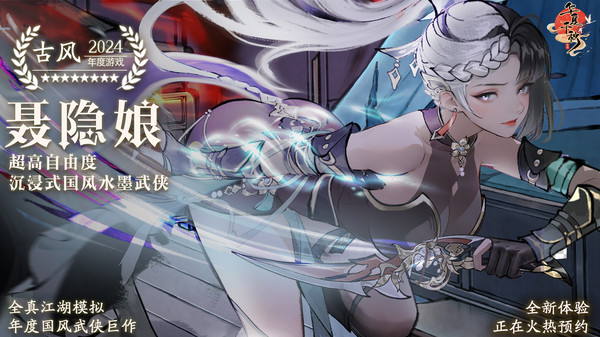 华夏千秋截图1