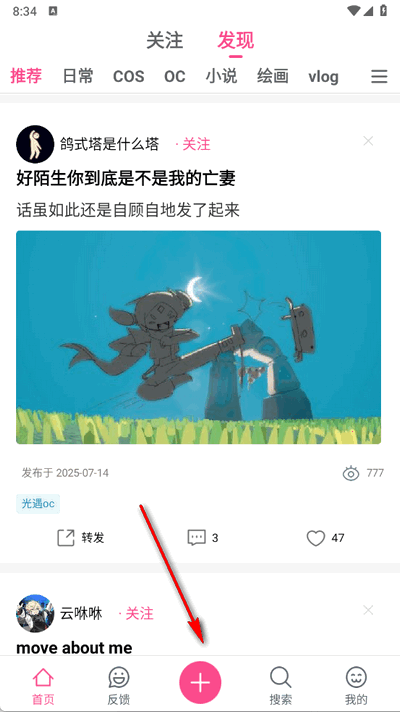 次元时代