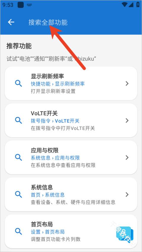 逸风工具箱