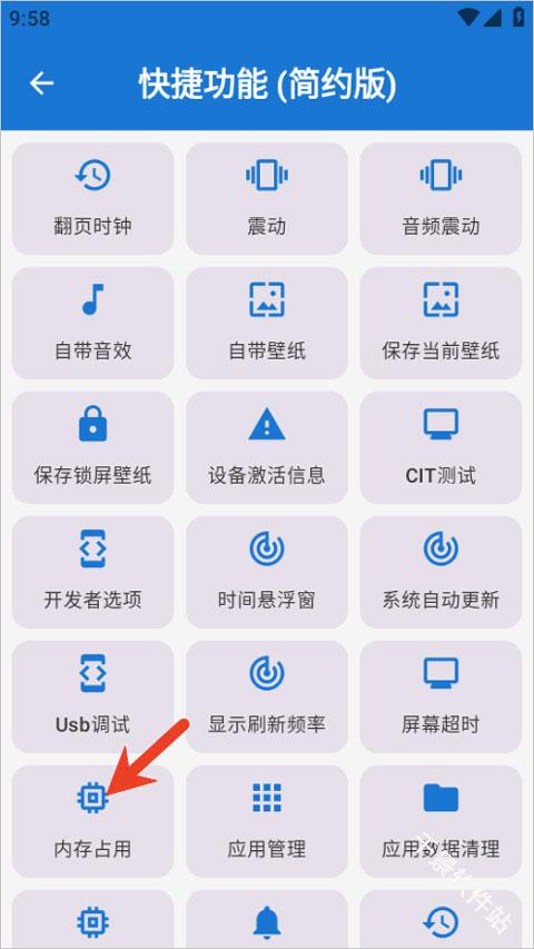 逸风工具箱