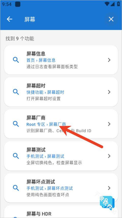 逸风工具箱