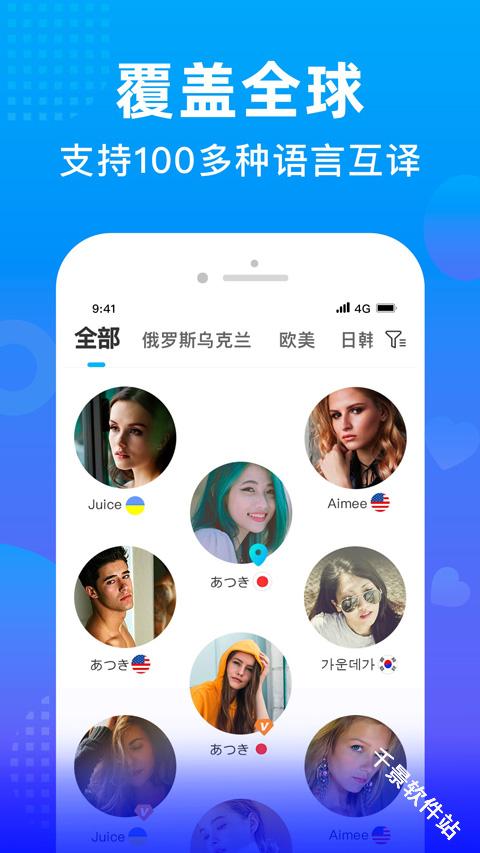 WorldTalk