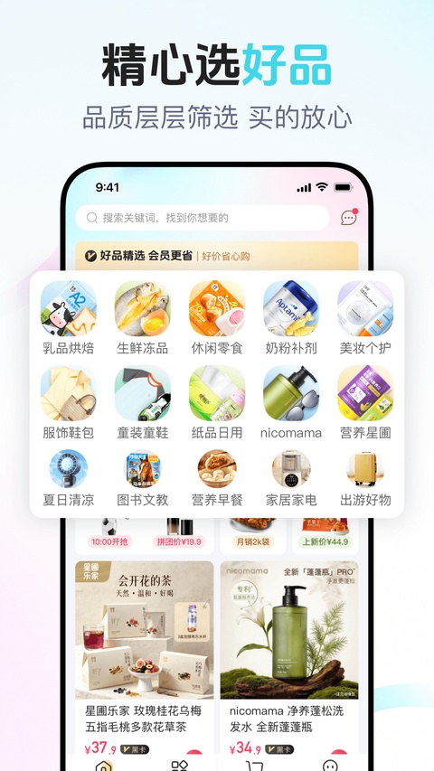 年糕妈妈
