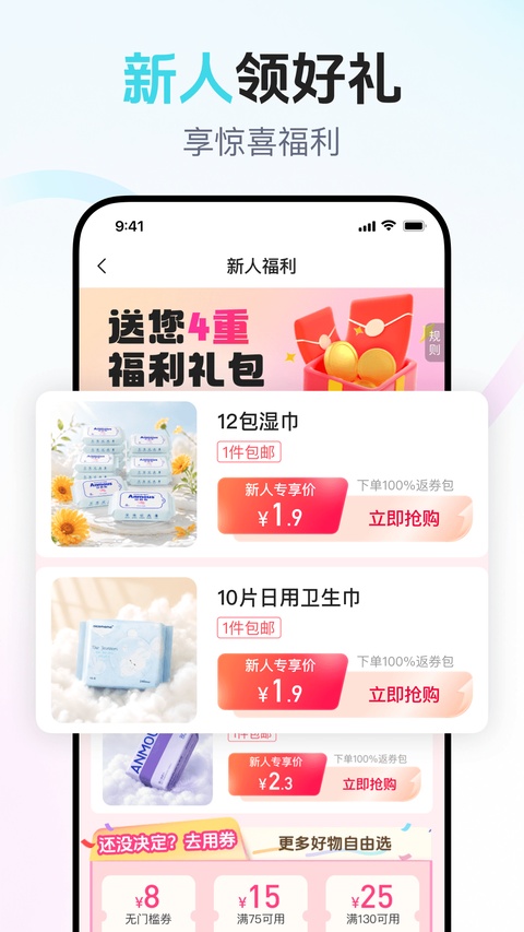 年糕妈妈