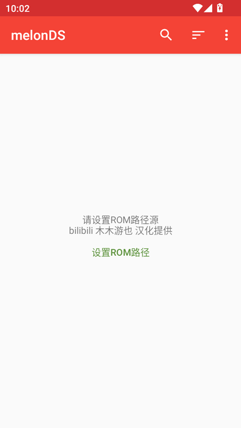 MelonDS模拟器截图3