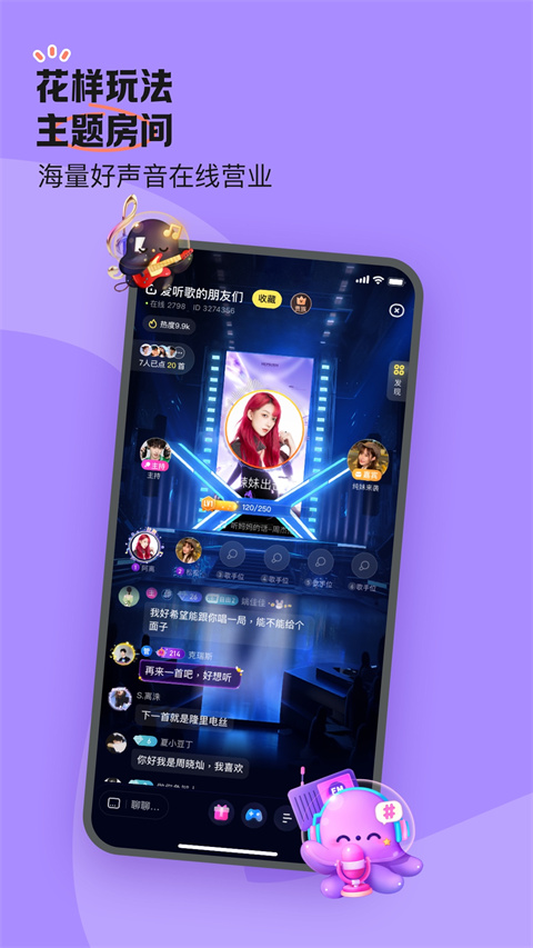 鱼耳