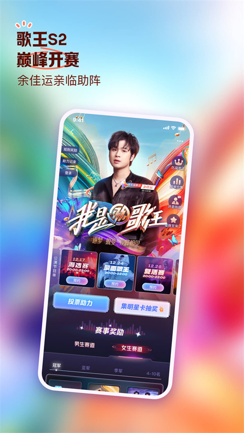 鱼耳
