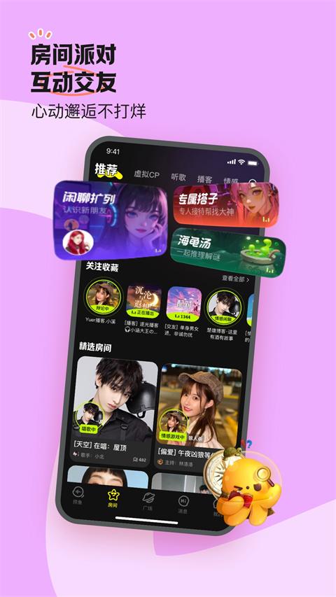 鱼耳