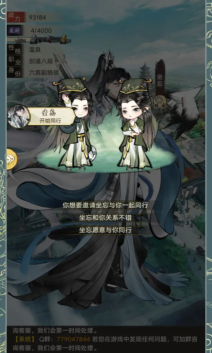 华夏千秋