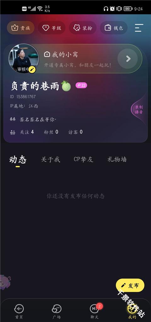 鱼耳