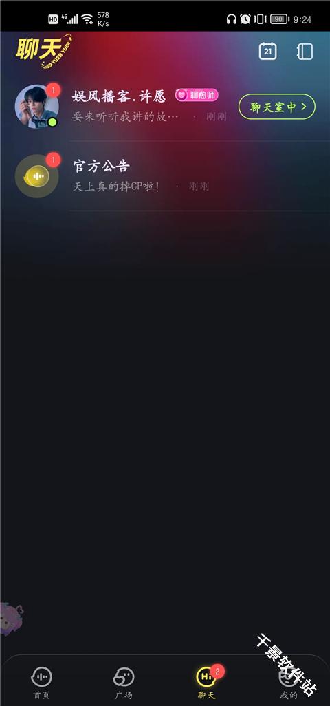 鱼耳