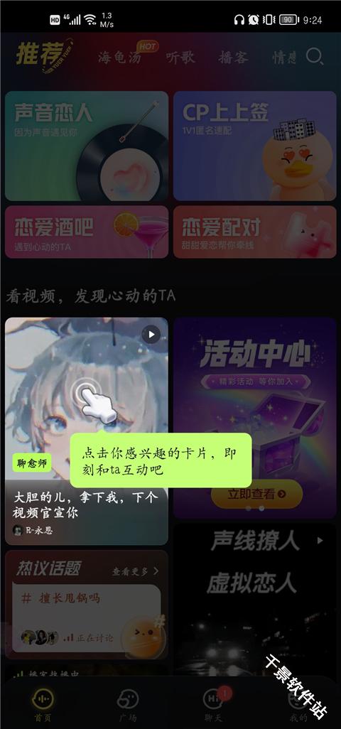 鱼耳