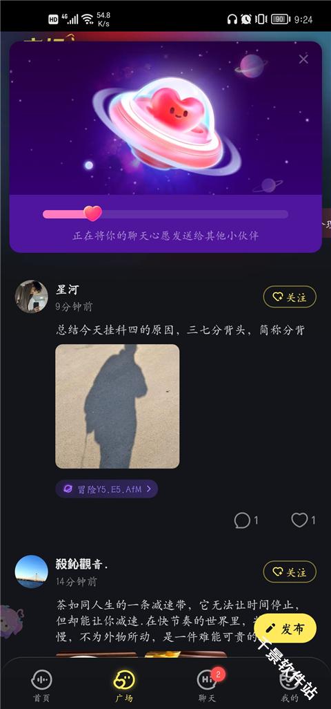 鱼耳