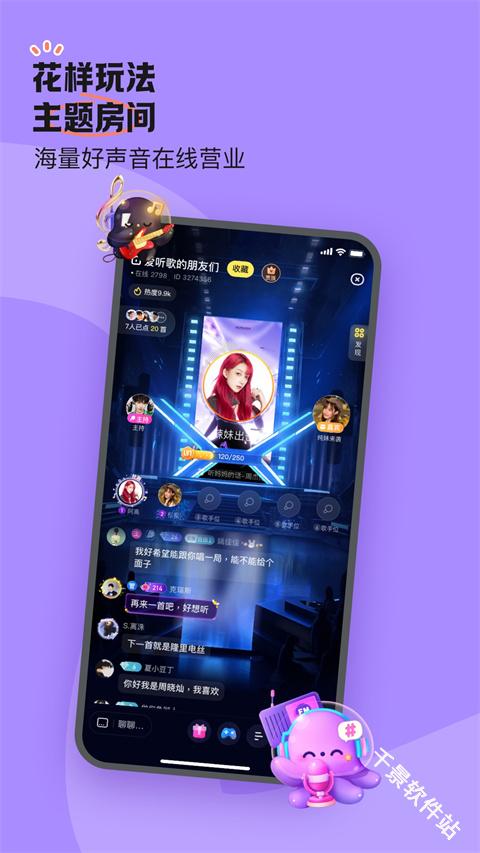鱼耳