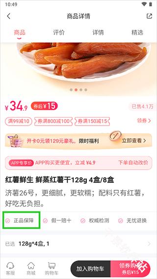 年糕妈妈