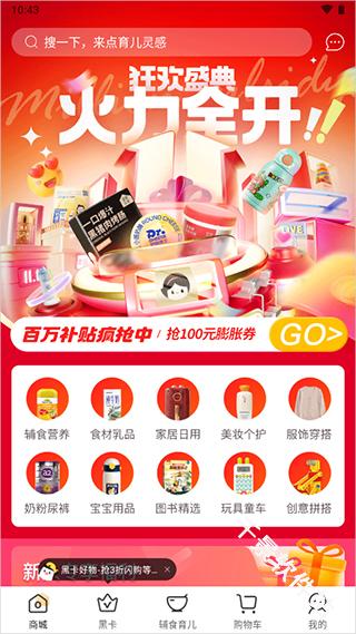 年糕妈妈