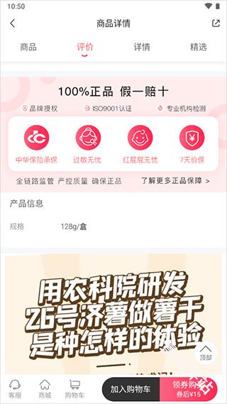 年糕妈妈