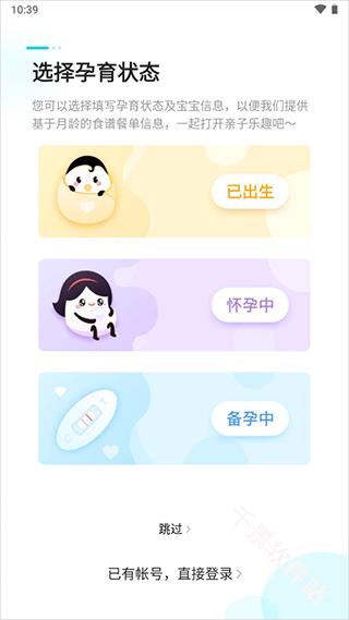 年糕妈妈