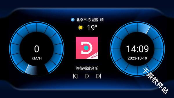 嘟嘟桌面迷你车机版