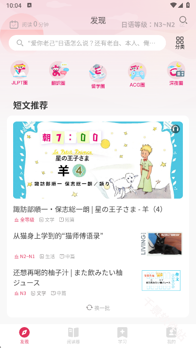 MOJi阅读