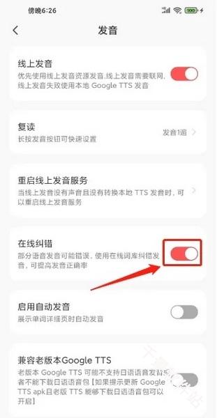 MOJi阅读