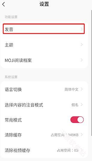 MOJi阅读
