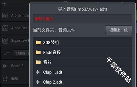 音乐制作工坊