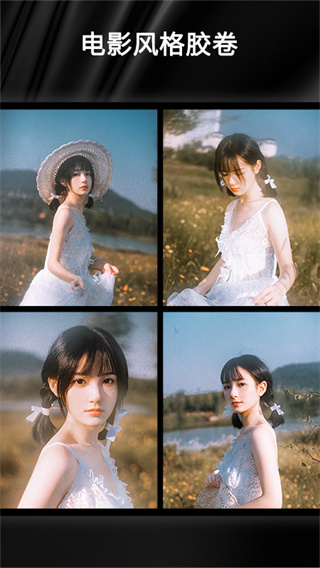 OldRoll复古胶片相机截图1