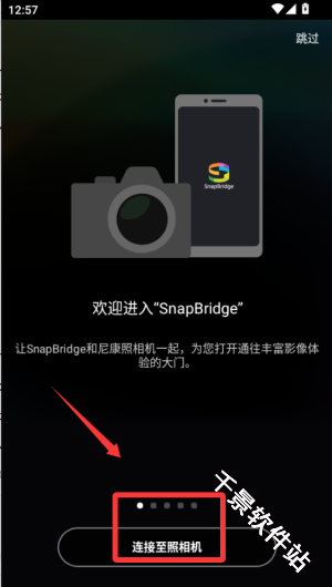 SnapBridge