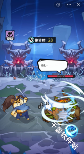 我托儿索贼溜