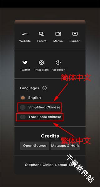 Nomad Sculpt 3D建模
