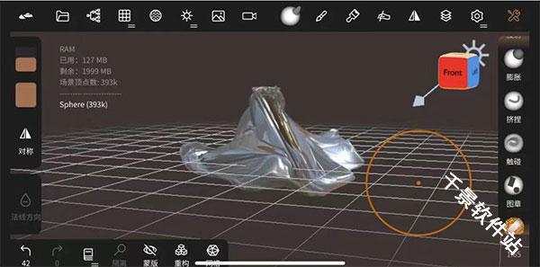Nomad Sculpt 3D建模