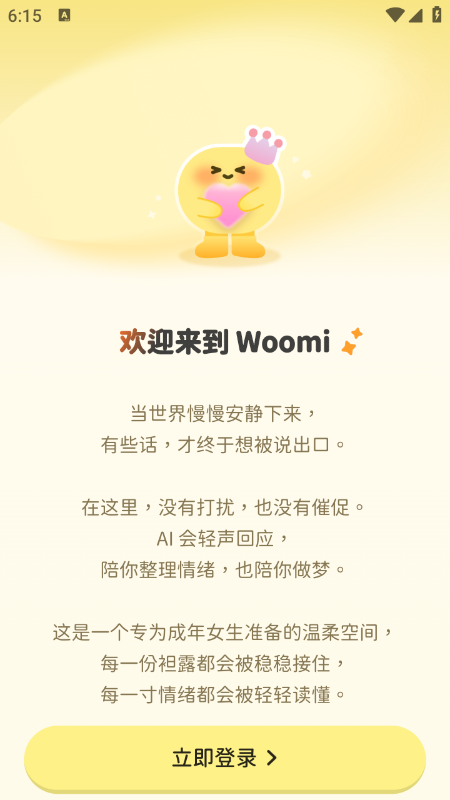 Woomi
