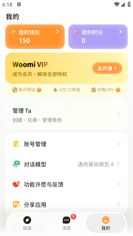 Woomi