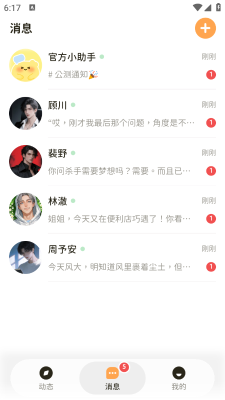 Woomi