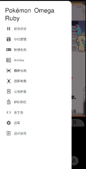 橙花模拟器