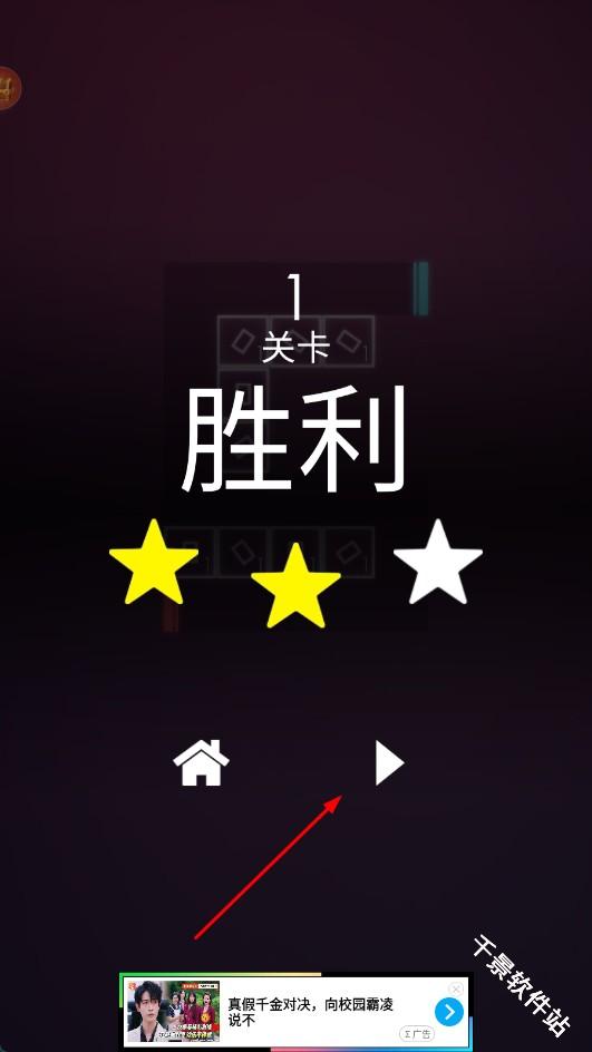 矢量塔防