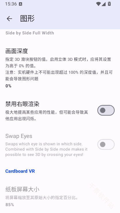橙花模拟器