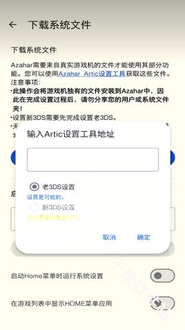 橙花模拟器