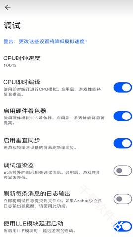 橙花模拟器